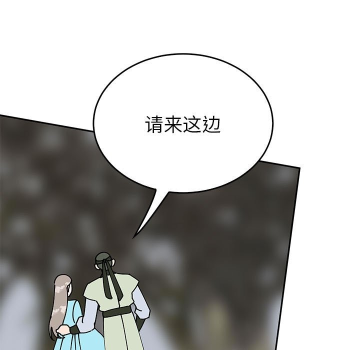 143P - 毒酒