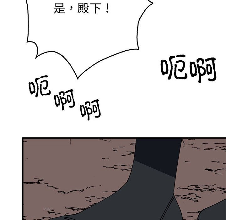 152P - 毒酒