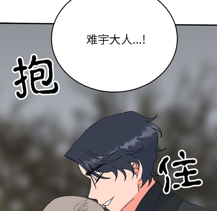 162P - 毒酒