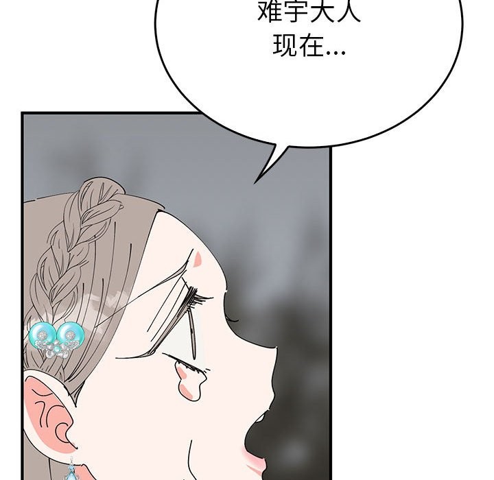 167P - 毒酒