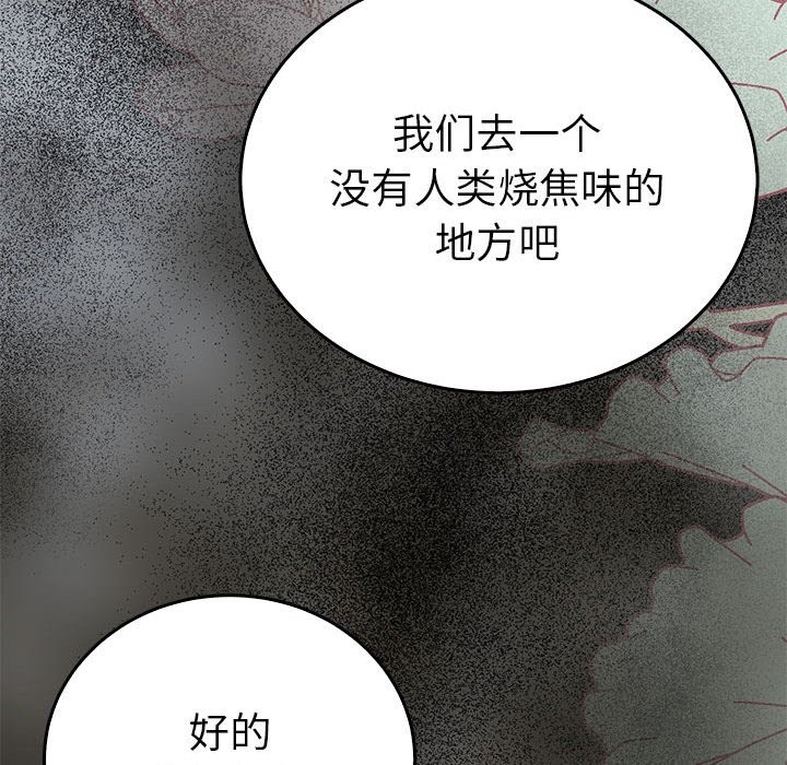172P - 毒酒