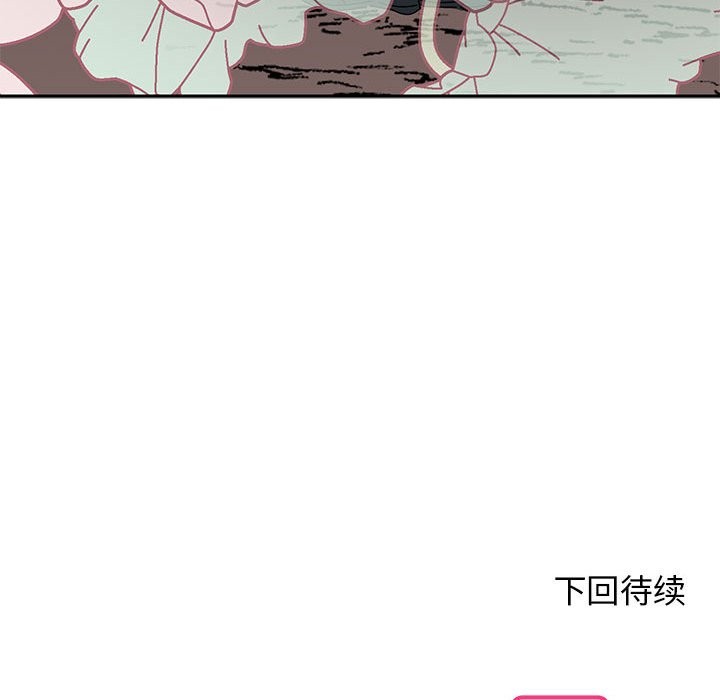 175P - 毒酒