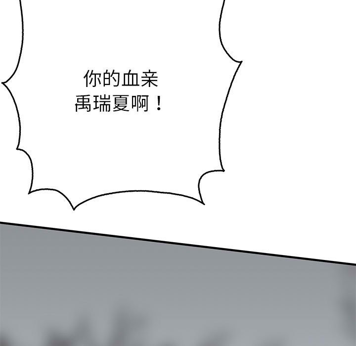 17P - 毒酒