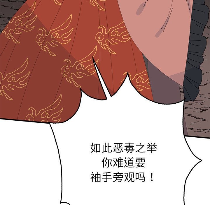 19P - 毒酒