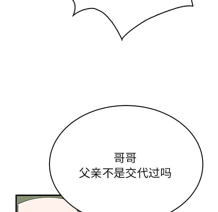 20P - 毒酒