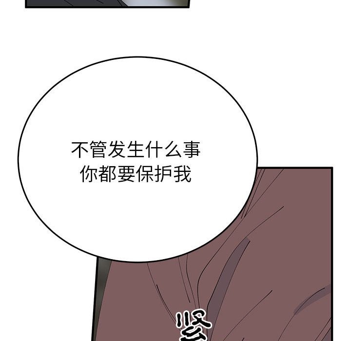 22P - 毒酒