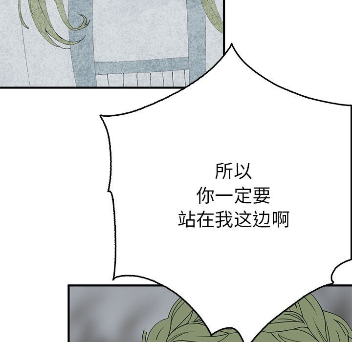 26P - 毒酒