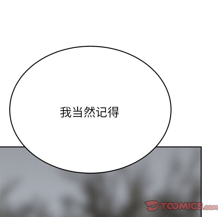 30P - 毒酒
