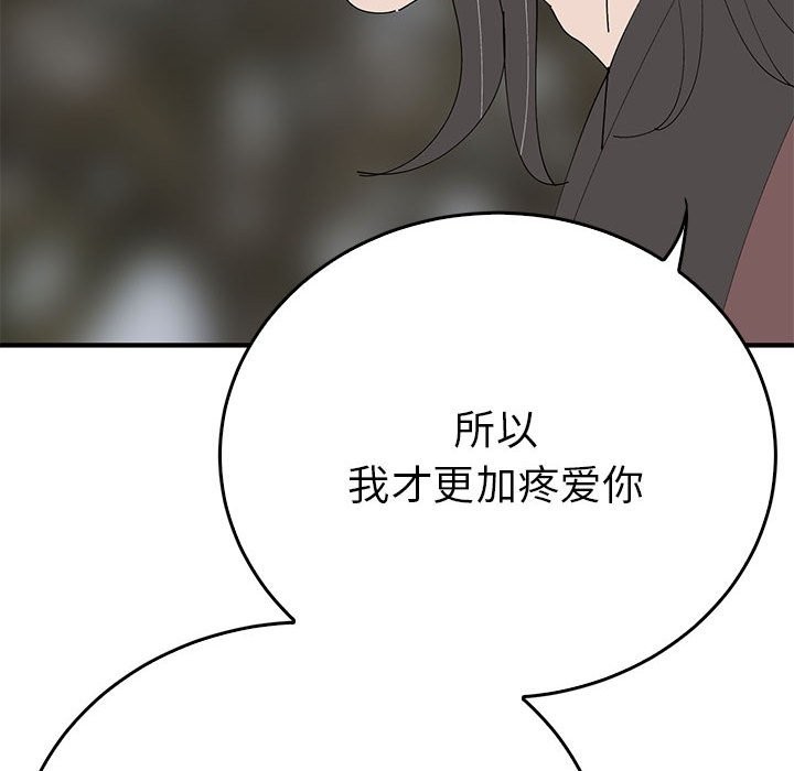 33P - 毒酒