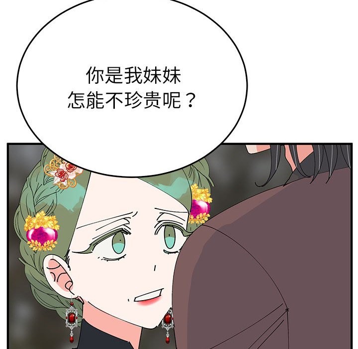 35P - 毒酒