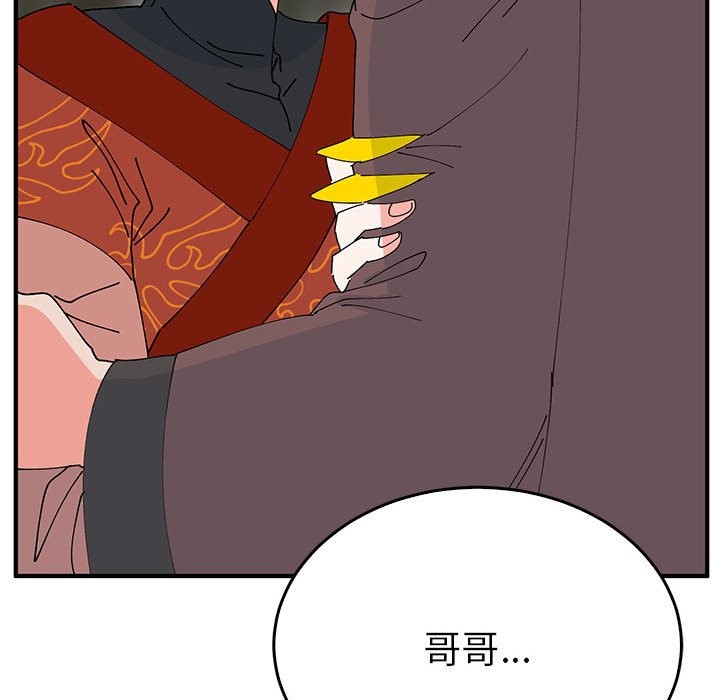 36P - 毒酒