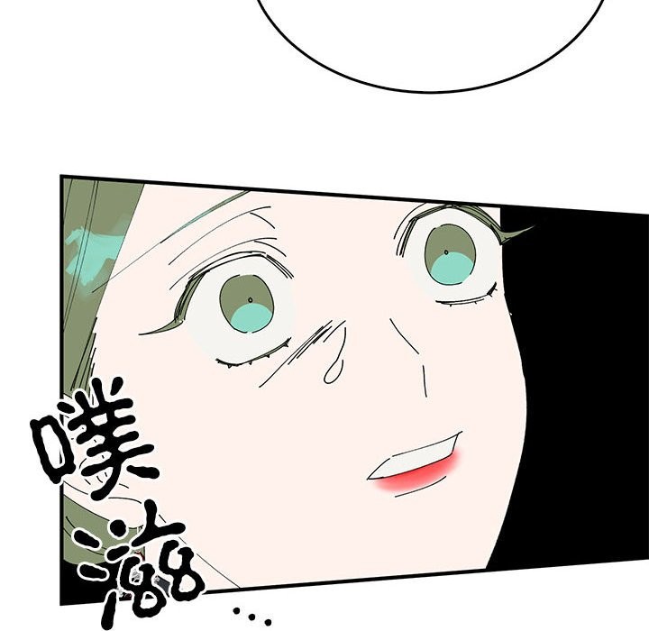 37P - 毒酒