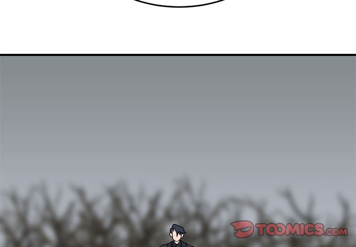 3P - 毒酒