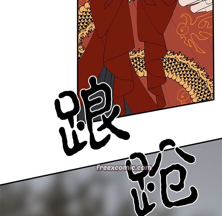 42P - 毒酒