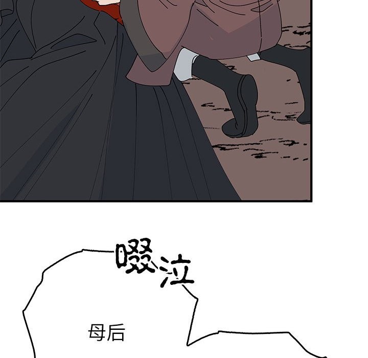 49P - 毒酒