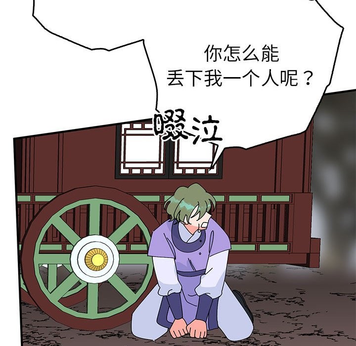 50P - 毒酒