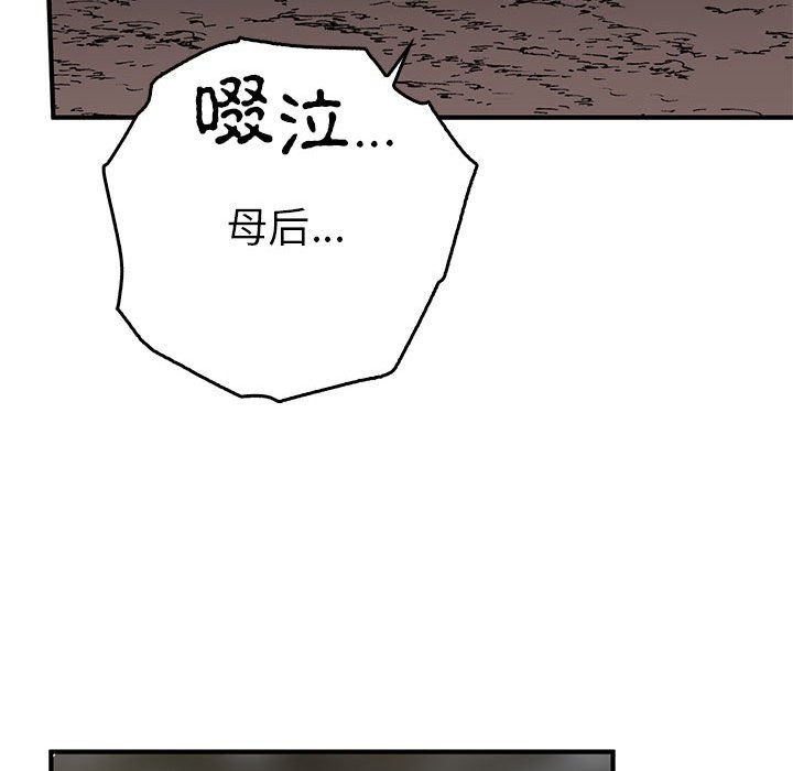 51P - 毒酒