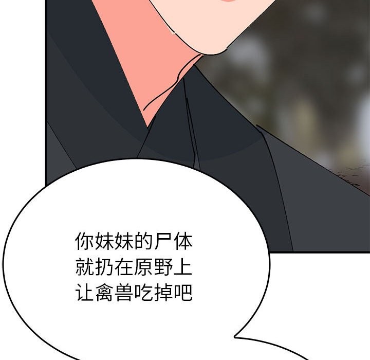 55P - 毒酒