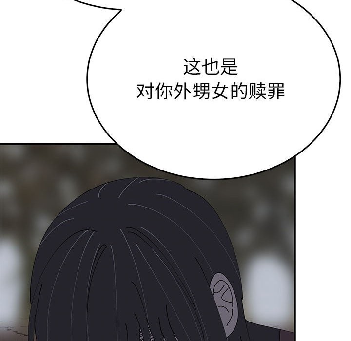 56P - 毒酒