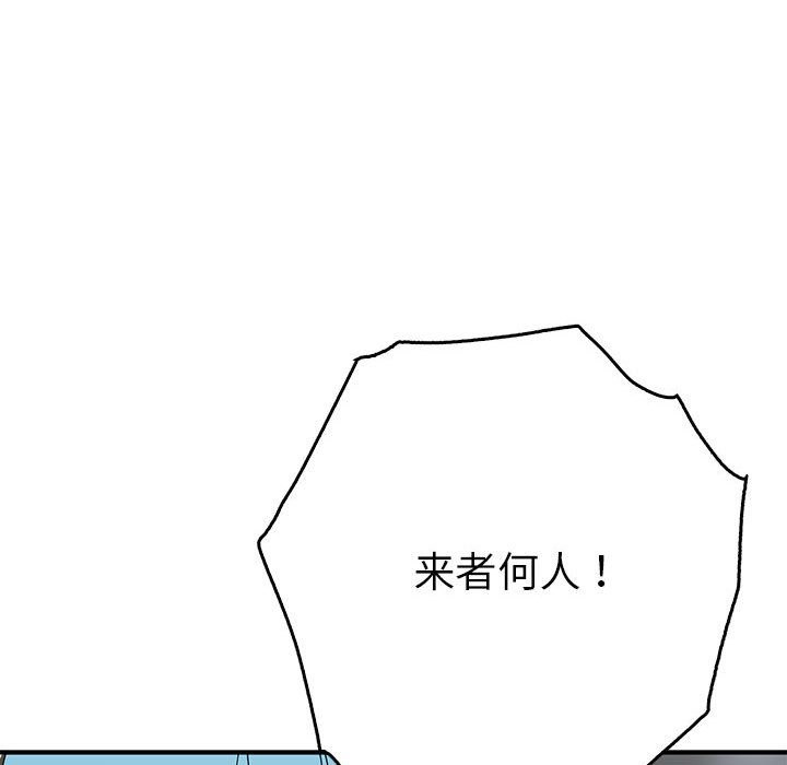 64P - 毒酒