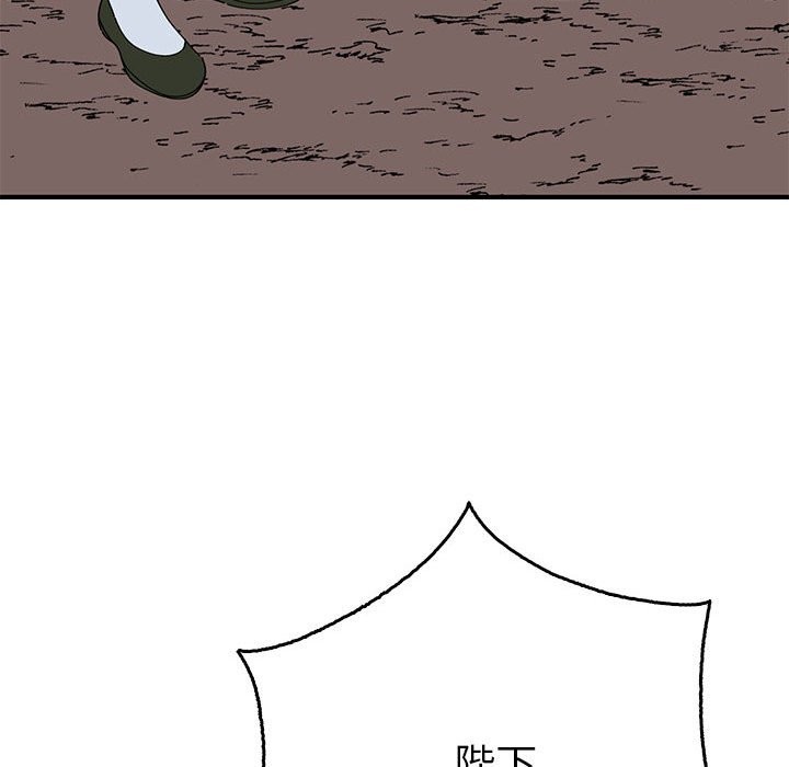 70P - 毒酒