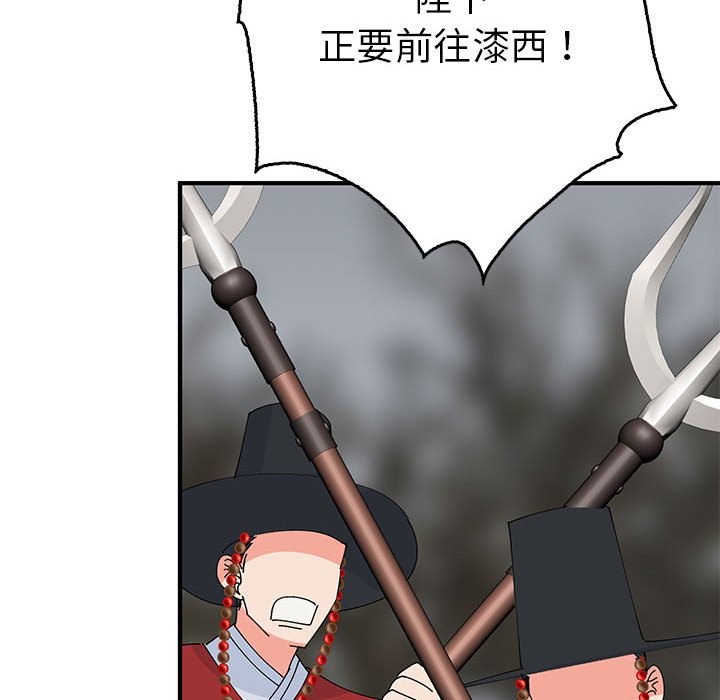 71P - 毒酒