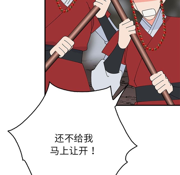 72P - 毒酒