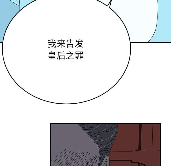 76P - 毒酒