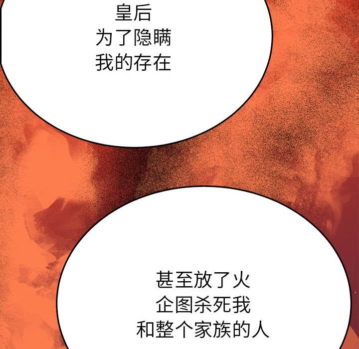 87P - 毒酒
