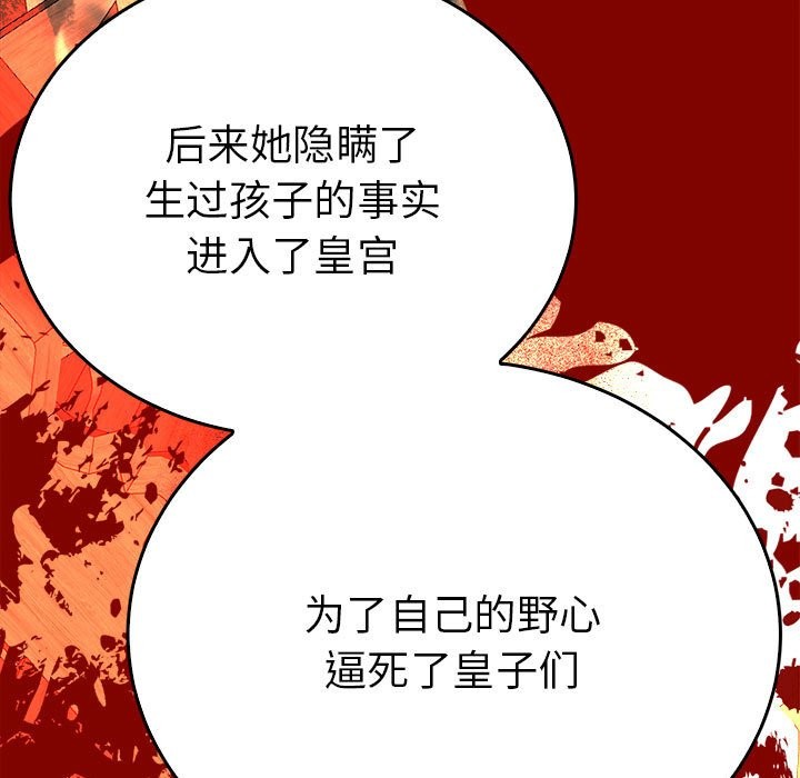 90P - 毒酒