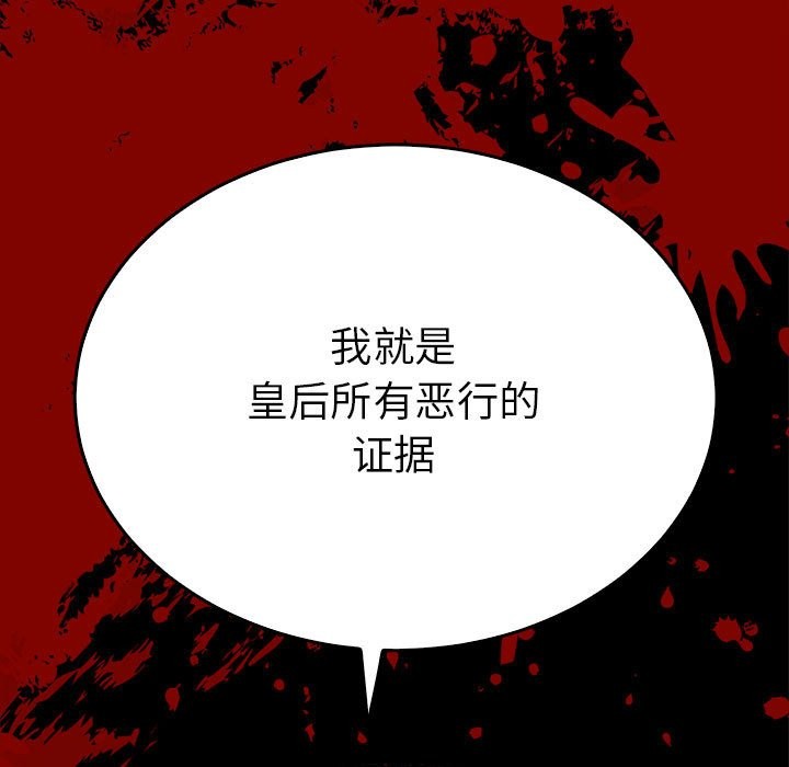 92P - 毒酒