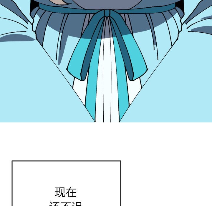 95P - 毒酒