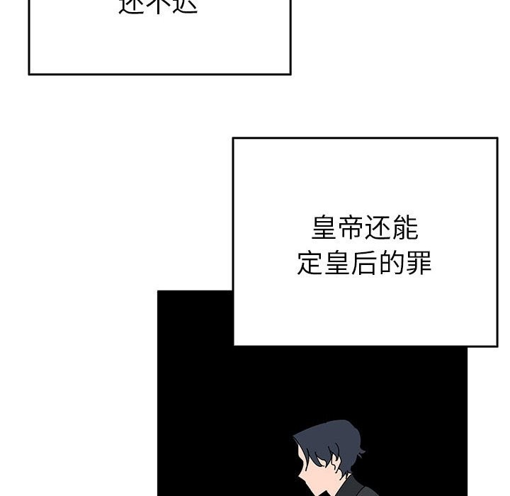 96P - 毒酒
