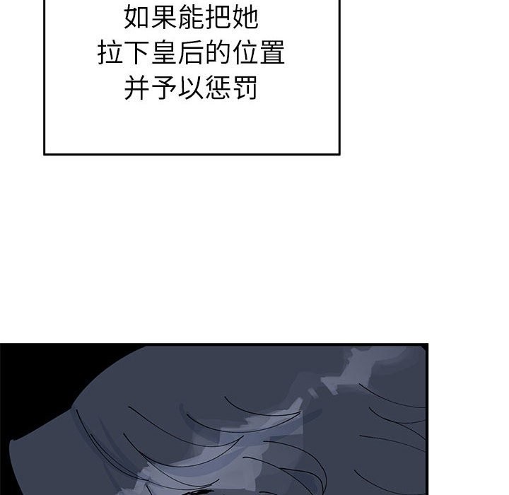 98P - 毒酒