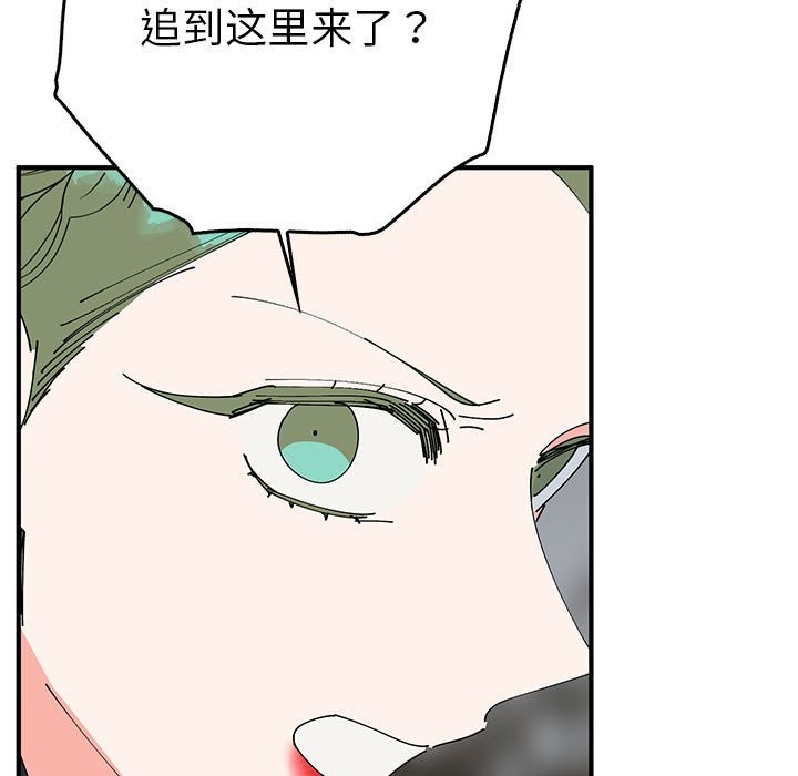 9P - 毒酒