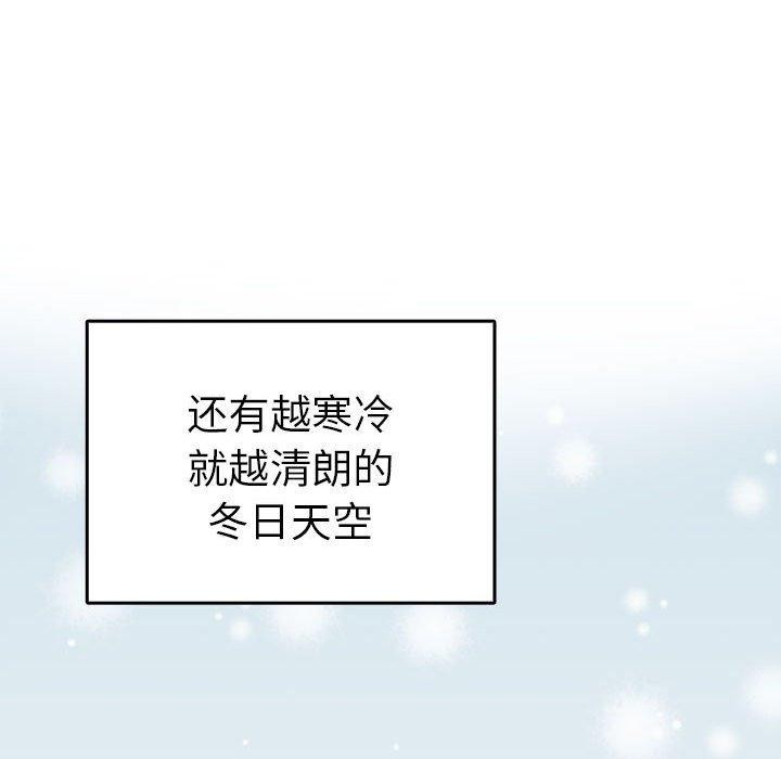 101P - 毒酒