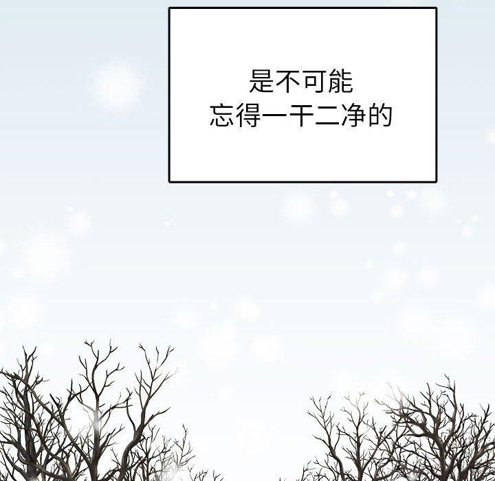 102P - 毒酒