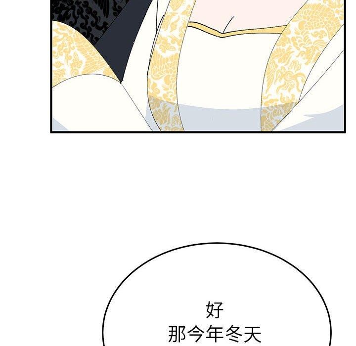 106P - 毒酒