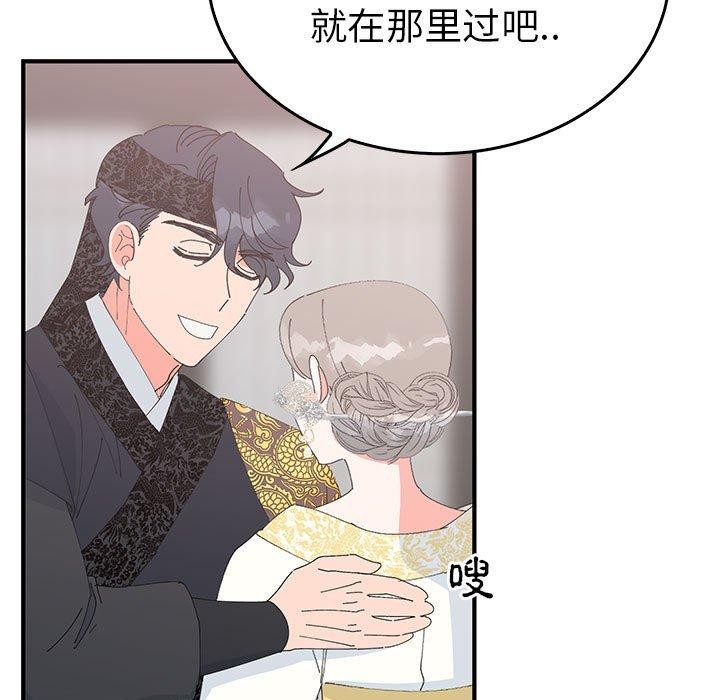 107P - 毒酒