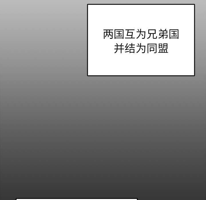 10P - 毒酒
