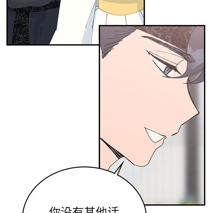 108P - 毒酒