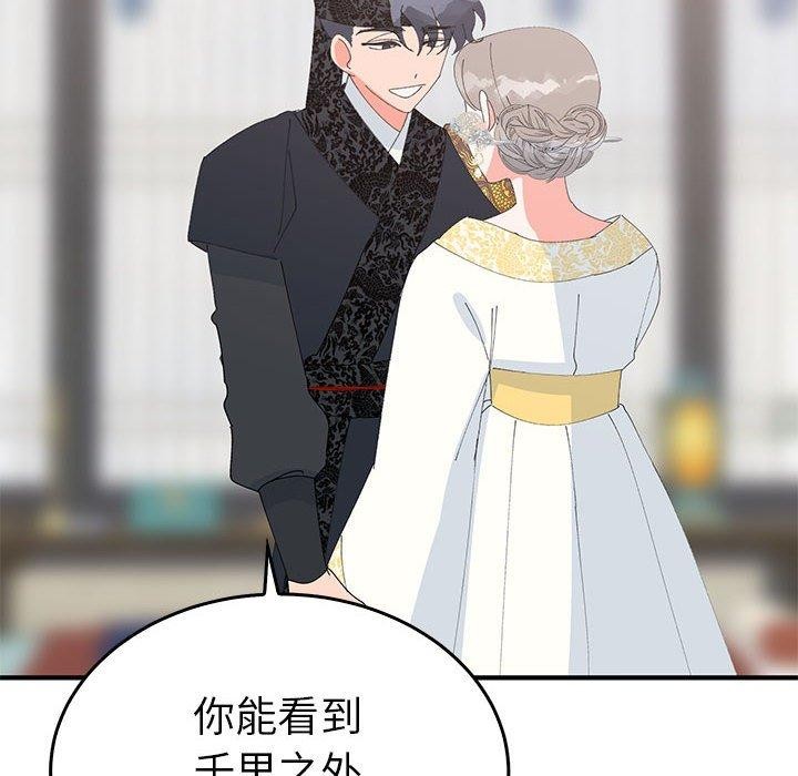 110P - 毒酒