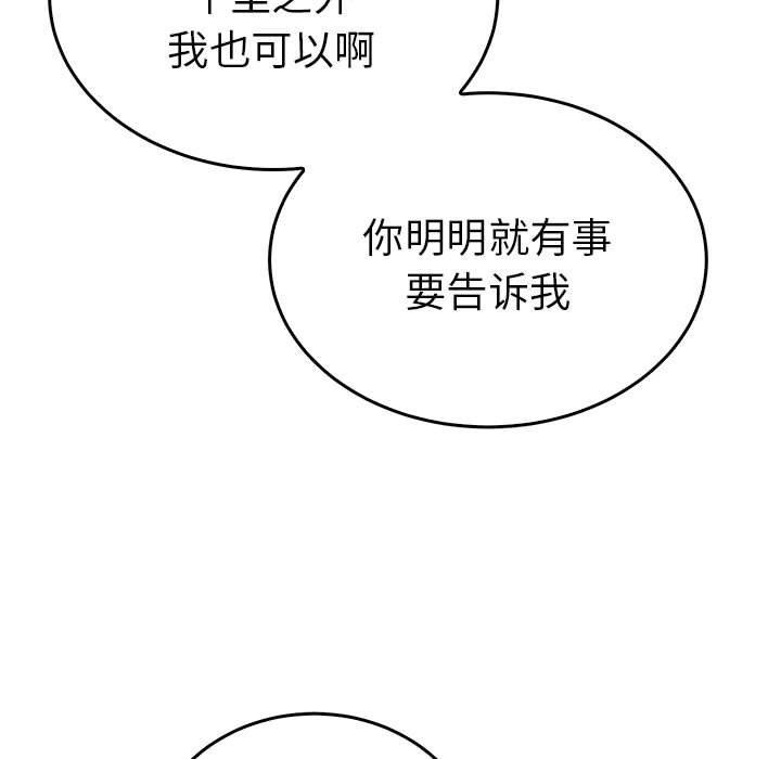 111P - 毒酒