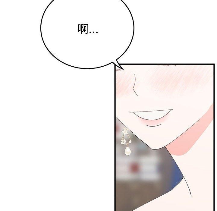 112P - 毒酒