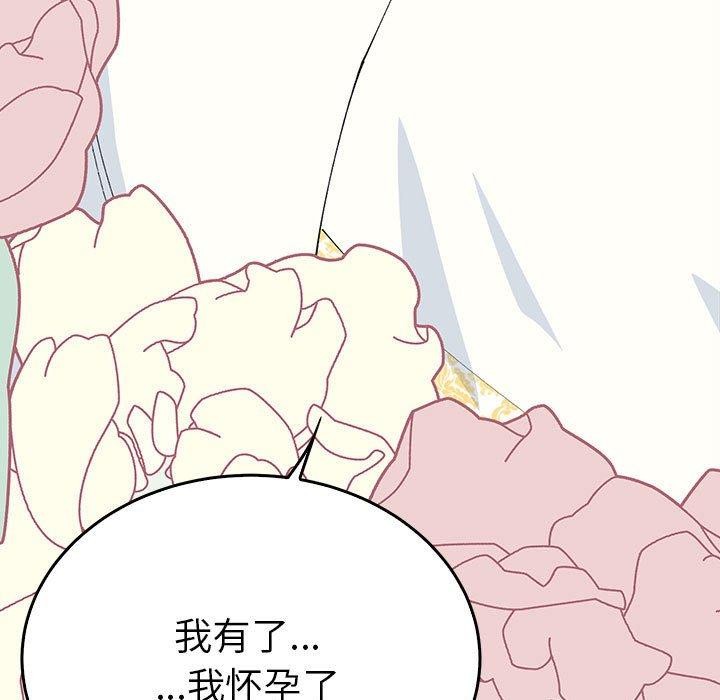 117P - 毒酒