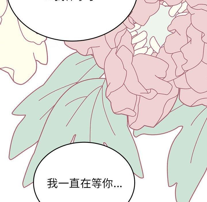 118P - 毒酒