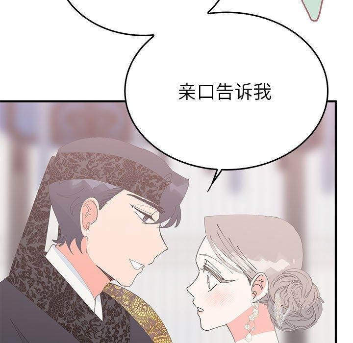 119P - 毒酒