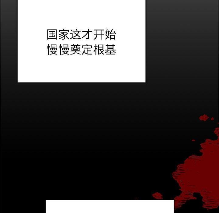 11P - 毒酒