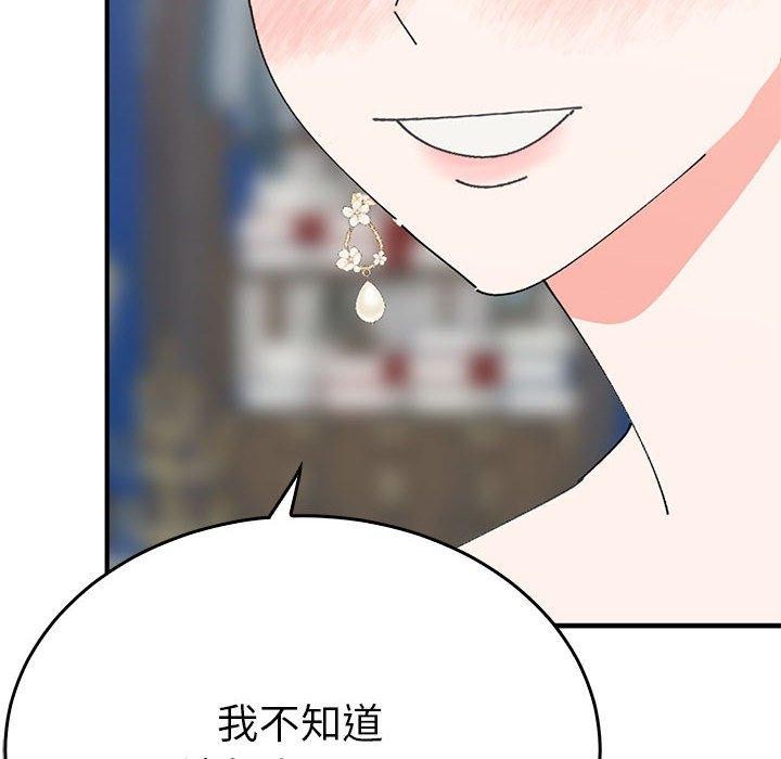 122P - 毒酒