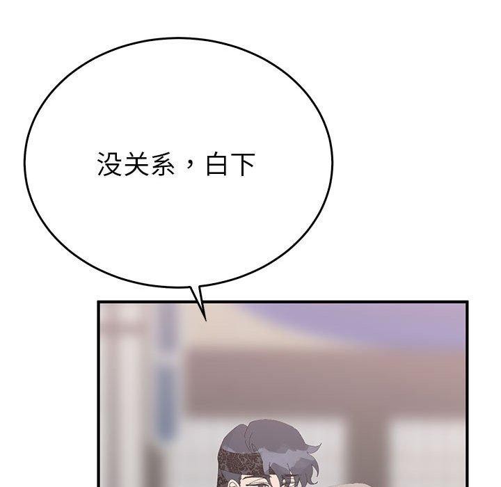 124P - 毒酒